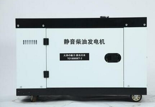 赫章科克12kw小型柴油发电机组
